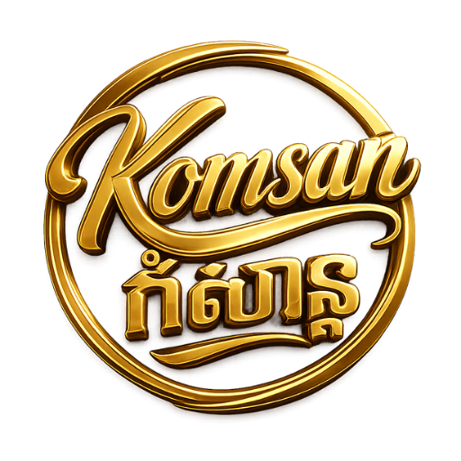 KOMSAN